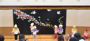 2025　ワクワク・ドキドキの生活発表会