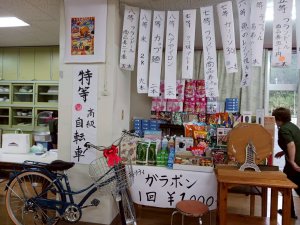 BAZAAR6.jpg
