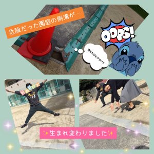 篠原欣子記念財団様より助成金をいただきました